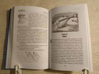 Эдмон Абу: Король гор