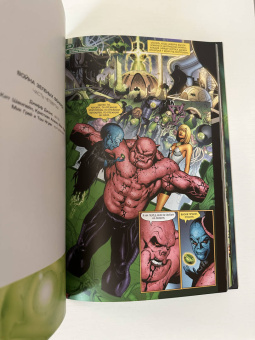 Джонс, Томаси, Бедард: Зеленый Фонарь. Война Зеленых Фонарей