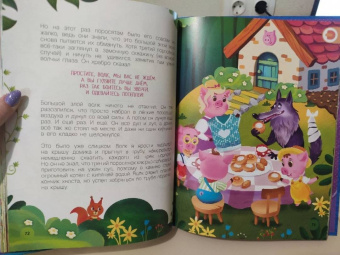 Петрова, Савельева: Сказки в дополненной реальности. Сборник 2