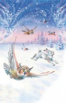 Сергей Есенин: Бабушкины сказки