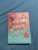 Софи Кинселла: Ты умеешь хранить секреты?