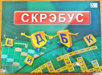 Настольная игра "Скрэбус", создай слово, 5+