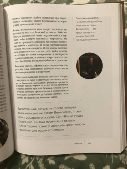 Алина Никонова: Что хотел сказать художник? Главные картины в искусстве от Босха до Малевича