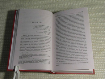 Мэри Шелли: Смертный бессмертный