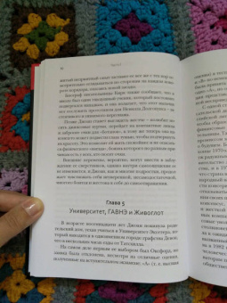Марина Ленти: Джоан Роулинг. Неофициальная биография создательницы вселенной "Гарри Поттера"