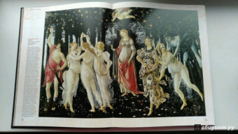 Нина Геташвили: Атлас мировой живописи