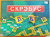 Настольная игра "Скрэбус", создай слово, 5+
