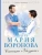 Мария Воронова: Станция "Звездная"