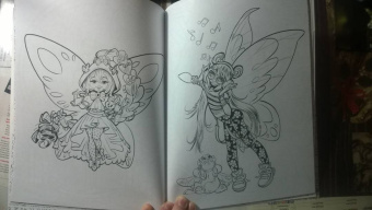 Большая книга фееричных раскрасок