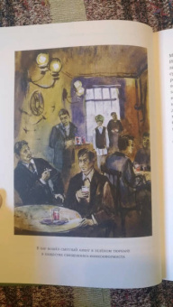 Гилберт Честертон: Скандальное происшествие с отцом Брауном