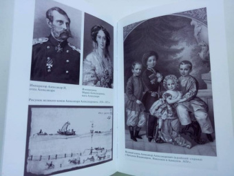 Александр Мясников: Александр III