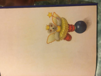 Джейн Хисси: Медвежонок и серебряная звезда