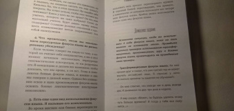 Евгений Спирица: 14 запрещенных приемов общения для манипуляций. Власть и магия слов