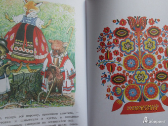 Два жадных медвежонка