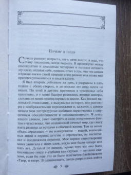 Джордж Оруэлл: 1984. Скотный двор