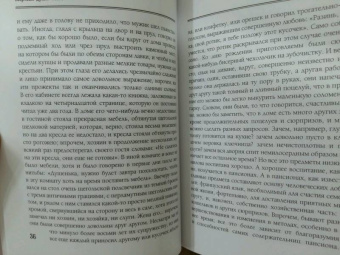 Николай Гоголь: Мертвые души