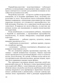 Алла Фоминова: Психологические ресурсы человека возрастной аспект