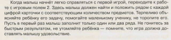 Олеся Жукова: Учим малыша считать. От 6 месяцев до 3 лет