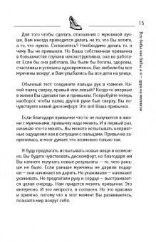 Павел Раков: Все бабы как бабы, а я - дура на миллион