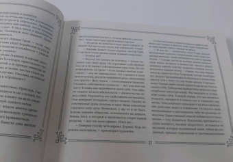 Оскар Уайльд: Портрет Дориана Грея. Иллюстрированное издание