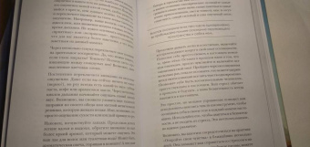 Эмили Флетчер: Техника Z. Книга успеха для тех, у кого аллергия на слово "медитация"