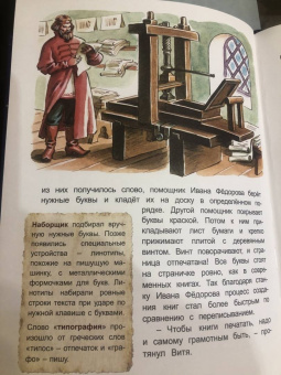 Ольга Орлова: Где живут книги. Библиотечные сказки