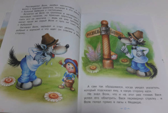 Михаил Липскеров: Самый маленький гном. Сказки