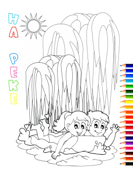 Наталья Мамина: Книжка-раскраска. На природе. ФГОС