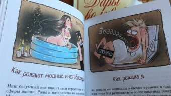 Мария Горбунова: #ГОРЕМАТЬ. Семейные истории в картинках