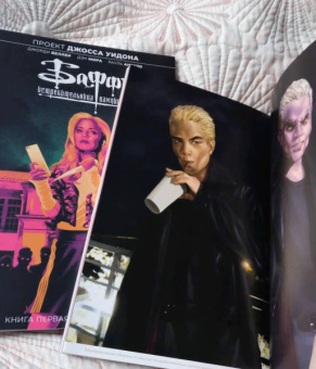 Джорди Беллер: Баффи — истребительница вампиров. Том 2. Первый укус