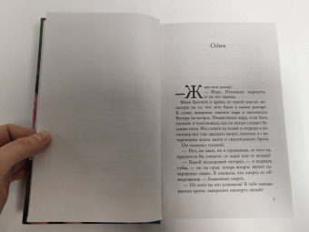 Кейси Уэст: Любовь, жизнь и далее по списку