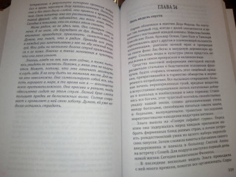 Максим Жирардо: Персона