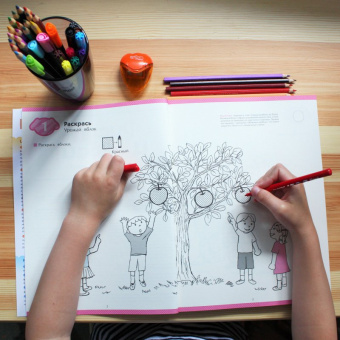 KUMON. Рисуй и играй! Веселые задания