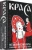 Яна Антонова: Метафорические карты. Краса