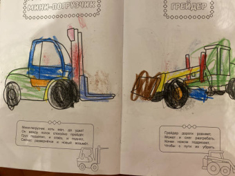 Нужные машины