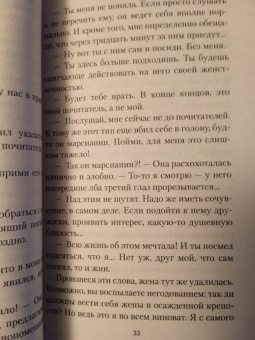 Кобо Абэ: Совсем как человек