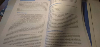 Борн, Форсайт, Эйферт: Комплект. Будь свободен + Танец с интуицией + Тревога приходит и уходит (6449)