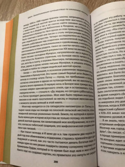 Виктория Финли: Цвет. Захватывающее путешествие по оттенкам палитры