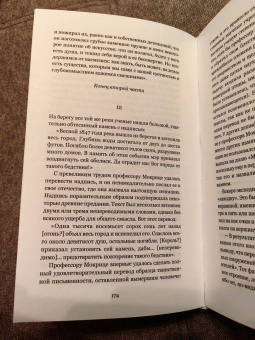 Марк Твен: Режьте, братцы, режьте. Сборник рассказов