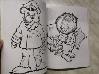 Тони Вульф: Большая книга раскрасок о зверятах