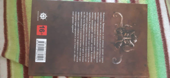 К. Вернер: Кладбище прибыли