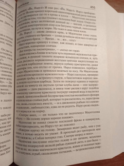 Лоренс Даррелл: Александрийский квартет