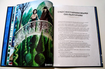 Райсвиц фон: Дело о загадочном убийстве. Почувствуй себя детективом и раскрой 20 таинственных преступлений