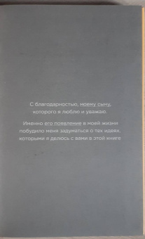 Дмитрий Карпачев: Как дать ребенку все без денег и связей