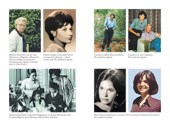 Бар-Зохар Михаэль; Мишаль Нисим: Женская миссия Моссада. Самые рискованные и героические операции сотрудниц израильской секретной службы