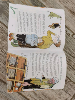 Леонид Кочетков: Исчезнувшие буквы алфавита