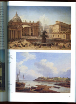 Майорова, Скоков: Русская живопись. 1850-1860