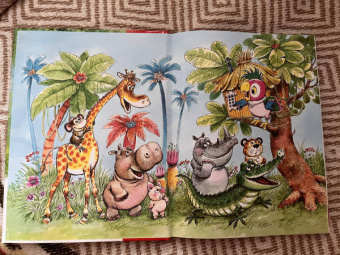 Михаил Пляцковский: Разноцветные зверята. Сказки