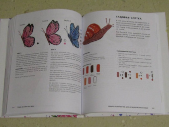 Анна Колядыч: Гуашь за 4 простых шага. Рисуем популярные сюжеты в самой легкой технике