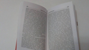 Маркес Гарсиа: Сто лет одиночества